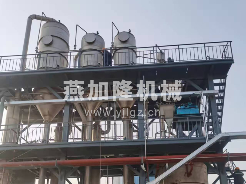 廢水蒸發(fā)結晶器